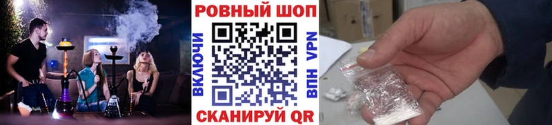 Где купить Темрюк Канабис Метадон АМФЕТАМИН Меф kraken tor COCAIN