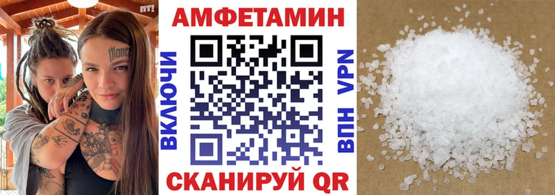 АМФ 98%  Темрюк 