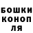 Каннабис тримм Svetlana Vladimirovna