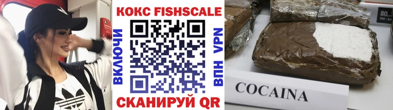 КОКАИН 98% даркнет сайт Темрюк