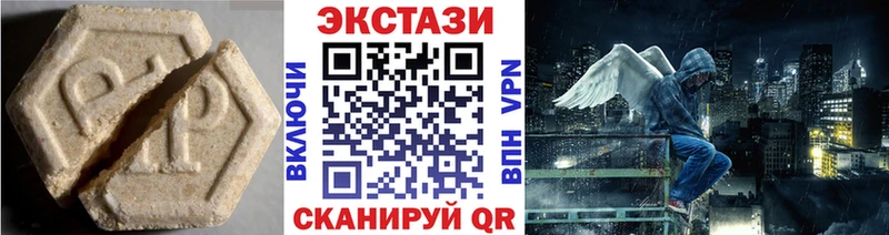 ЭКСТАЗИ DUBAI  наркотики  Темрюк 