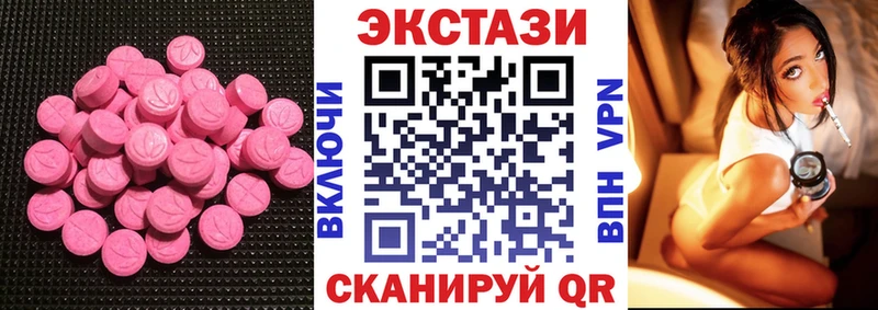 ЭКСТАЗИ louis Vuitton Темрюк