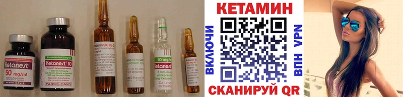 Кетамин ketamine  OMG ссылка  Темрюк 