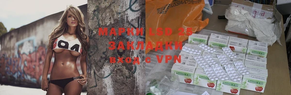 ALPHA PVP Алексин