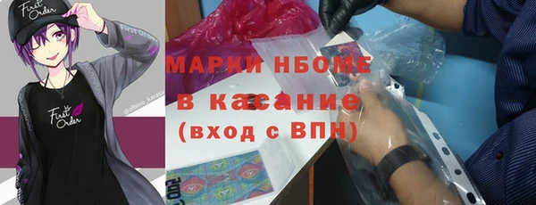 синтетический гашиш Алексеевка