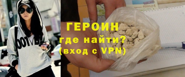 дистиллят марихуана Протвино