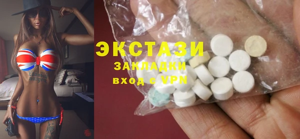 синтетический гашиш Алексеевка