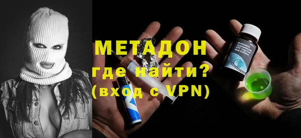 синтетический гашиш Алексеевка