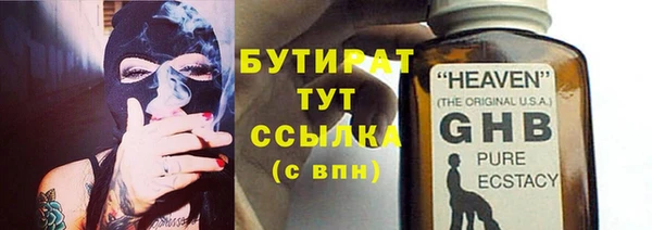 ГАЛЛЮЦИНОГЕННЫЕ ГРИБЫ Пролетарск
