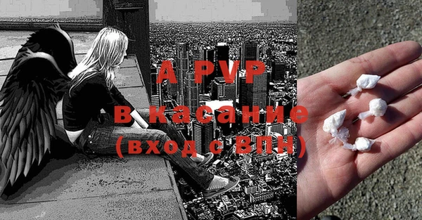 ALPHA PVP Алексин