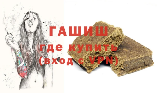 синтетический гашиш Алексеевка