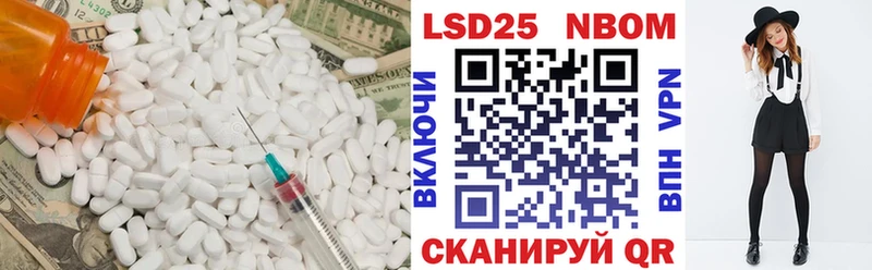 закладки  ОМГ ОМГ маркетплейс  LSD-25 экстази кислота  Темрюк 