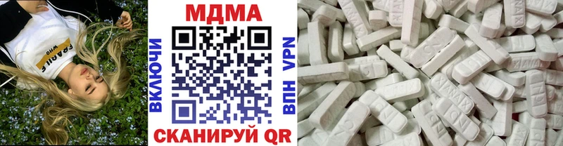 купить  сайты  Темрюк  МДМА кристаллы 