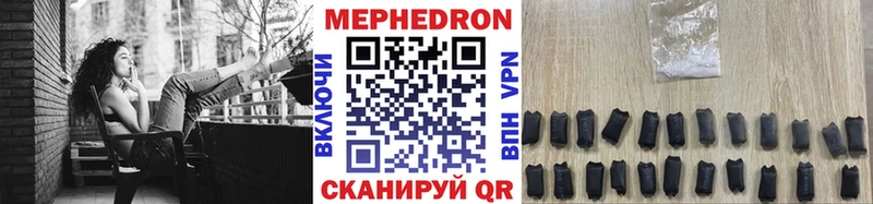 площадка как зайти  kraken как зайти  Темрюк  что такое наркотик  МЯУ-МЯУ VHQ 