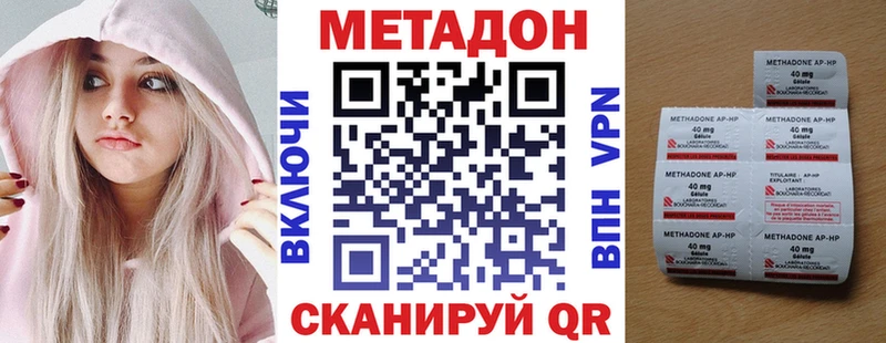 МЕТАДОН белоснежный Темрюк
