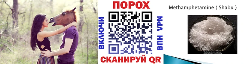 Метамфетамин витя  Темрюк 
