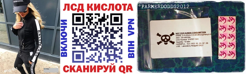 Марки 25I-NBOMe 1500мкг  Темрюк 