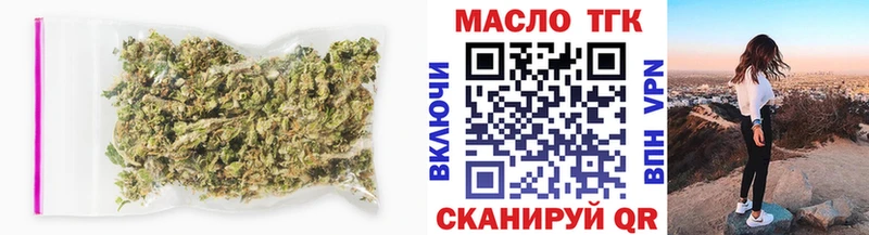ТГК THC oil  KRAKEN онион  Темрюк  купить  цена 