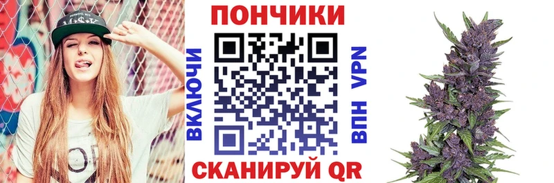 Канабис тримм  дарк нет как зайти  Темрюк 